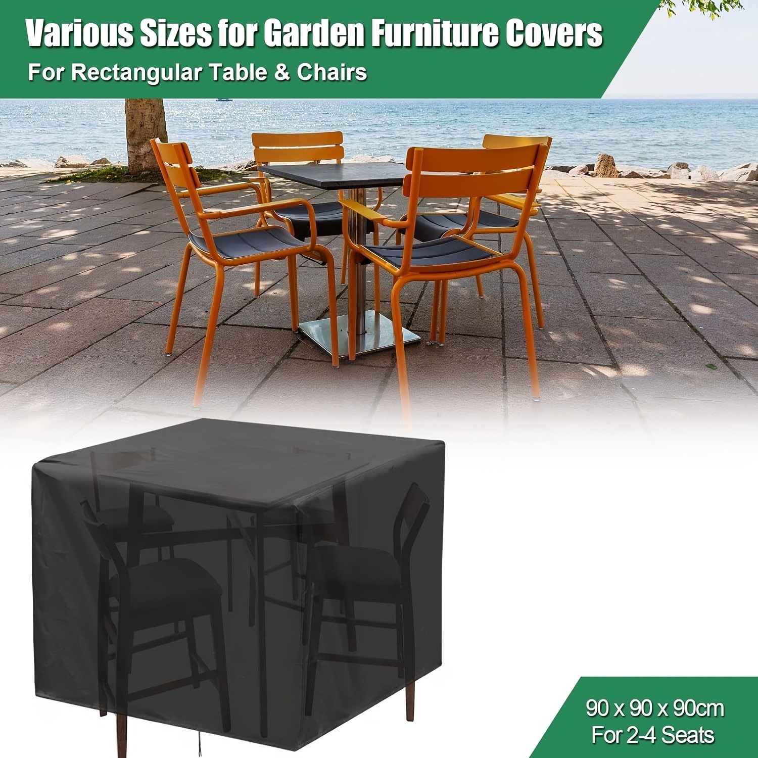 غطاء متين للأثاث الخارجي 210D  - مراجعة Outdoor Furniture Heavy وسعره